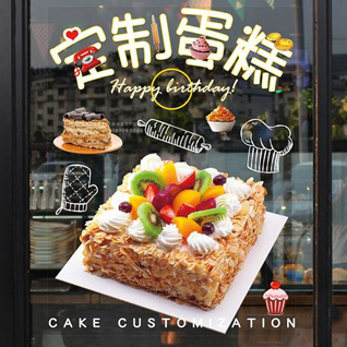 浙江省绍兴新昌县澄潭镇龟岩潭村蛋糕预定