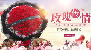 浙江省绍兴新昌县澄潭镇龟岩潭村鲜花速递